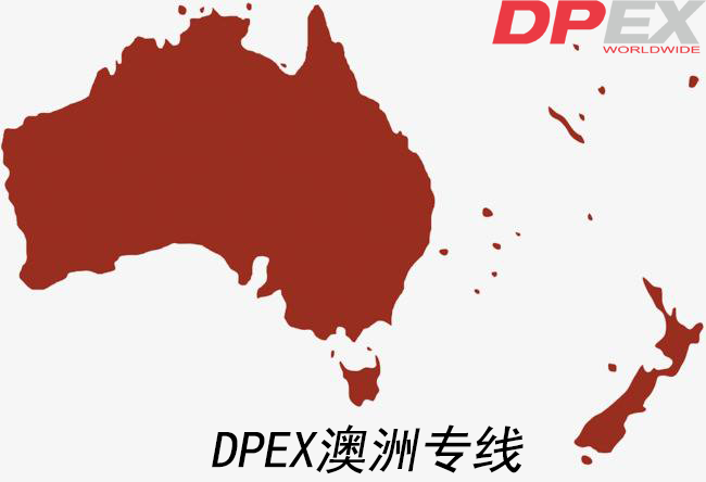澳洲专线